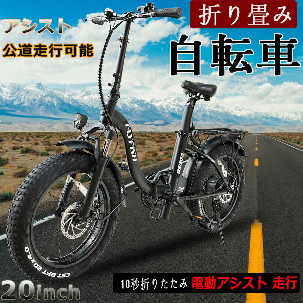 公道走行可能 シマノ製7段ギア付 モペット 自転車 電動 アシスト自転車 折りたたみ インチ 98 完成車 子供乗せ コンパクト 軽快 本体 おしゃれ 通勤 通学 スポーツ アウトドア ビギナー シティサイクル 街乗り 子供用 電動自転車 折り畳み 直営店に限定