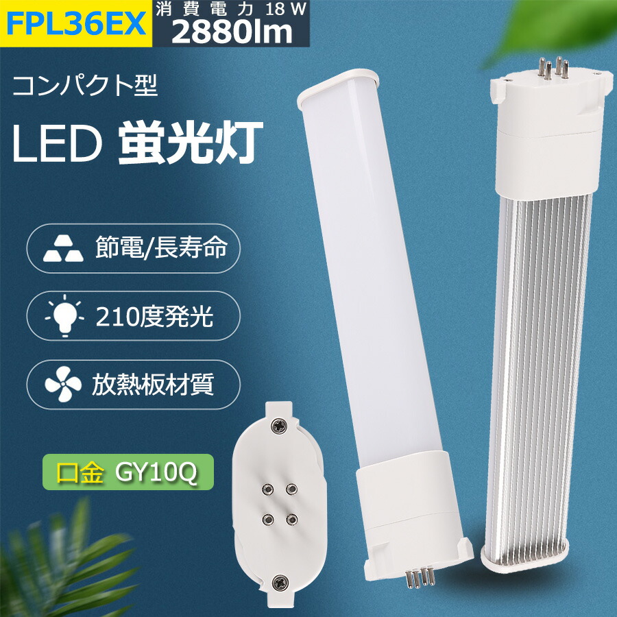 wzled-fpl36-01.jpg