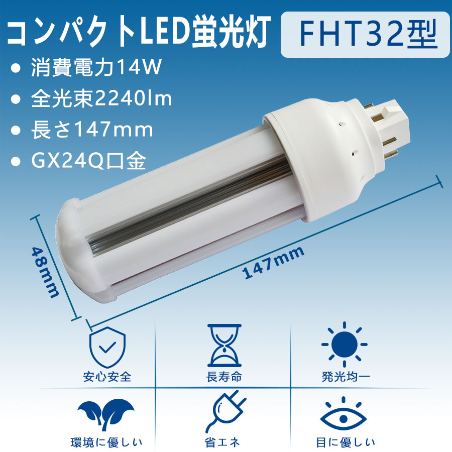 配線ダクト取付型 コンパクト形蛍光灯FHT42形 】4個 ライト/照明 蛍光