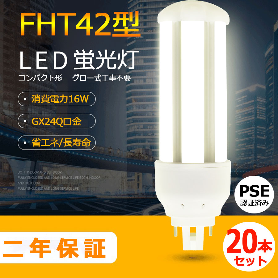 日本メーカー新品 ツインパルックプレミア 85形 電球色 FHD85ELL パナソニック