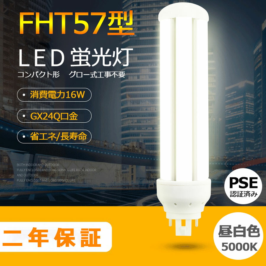 最終値下げ！三菱 コンパクト形蛍光灯ランプ Amazon | 三菱オスラム コンパクト形蛍光灯16形・電球色BB・3