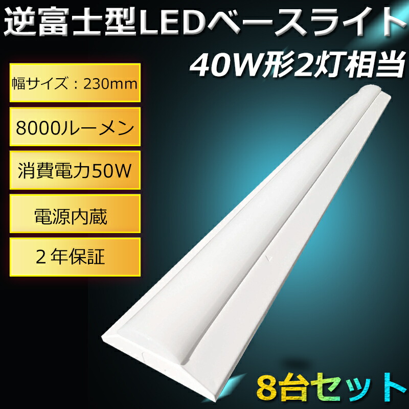 蛍光 管 処理 方法 【楽天最安値に挑戦】, 48% 割引 | saferoad.com.sa