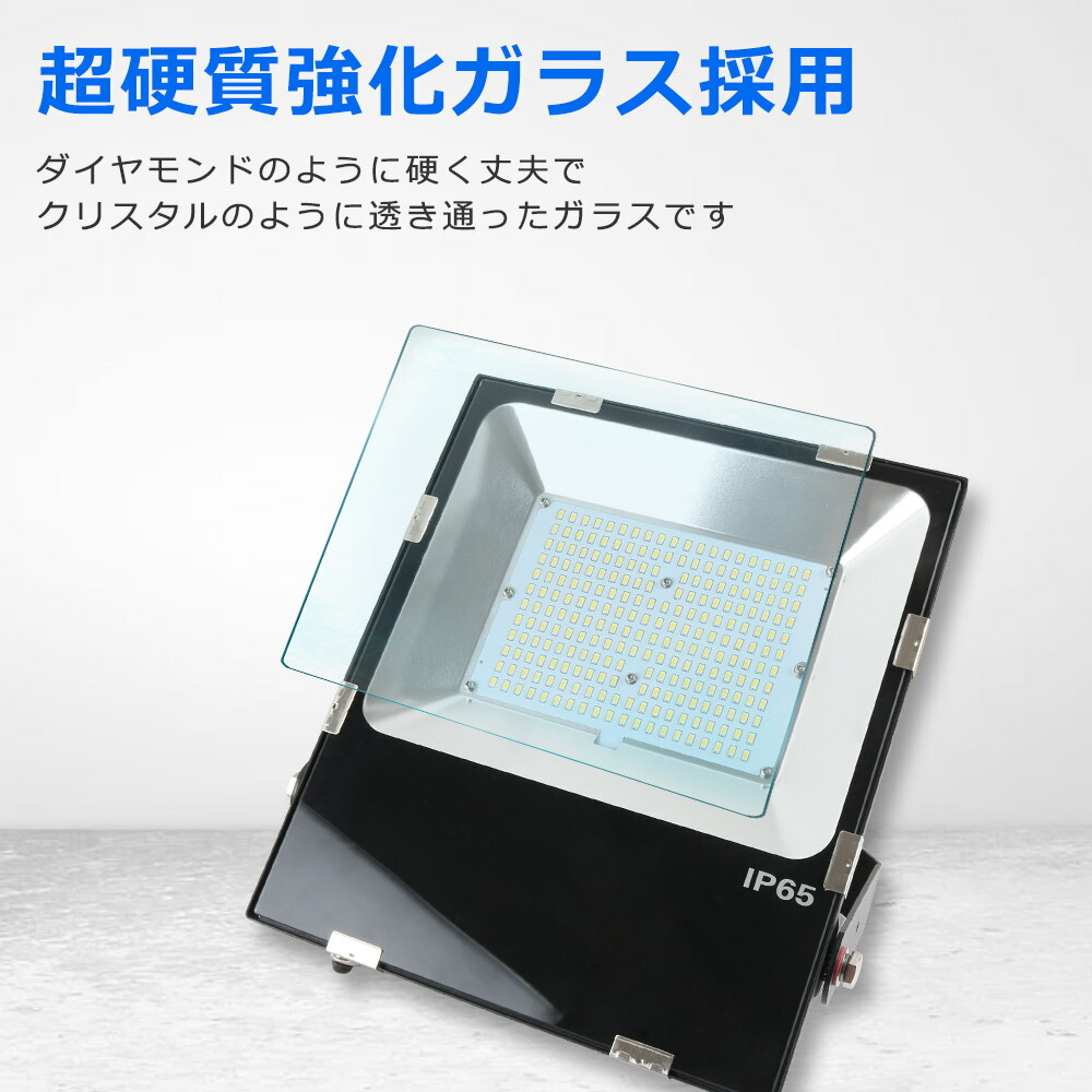 20個セット LED投光器 80W 50000H長寿命 超高輝度16000lm 180°自由調整