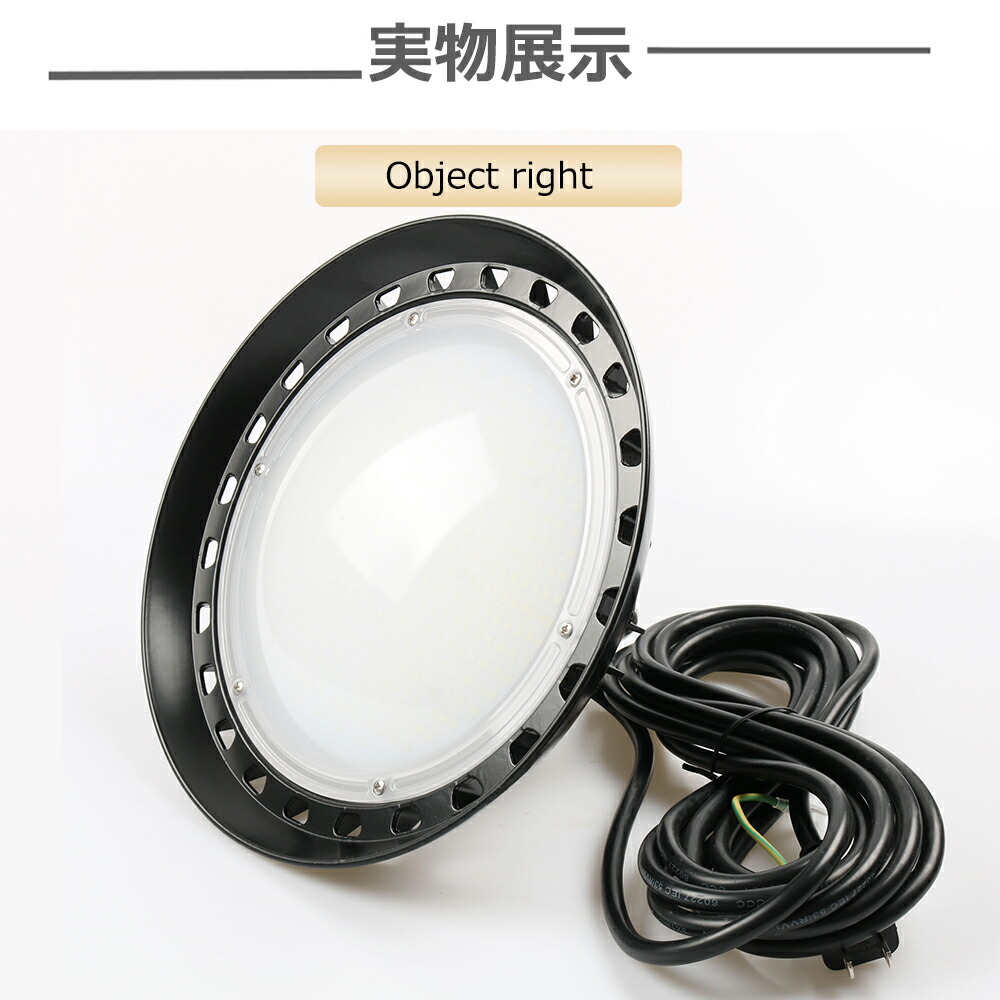 安い正規品 UFO型 LED高天井灯 200W LEDハイベイライト 32000LM LED