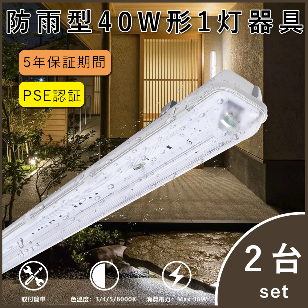 2022年5月新作下旬 LED棚下照明4500K・3W・PSE認証電源付100本セット