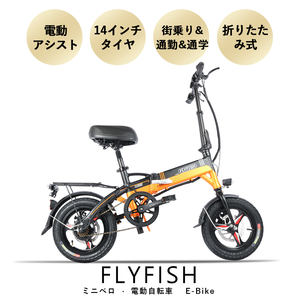 A-bike 正規品 折りたたみ自転車 ミニベロ - www.tigerwingz.com