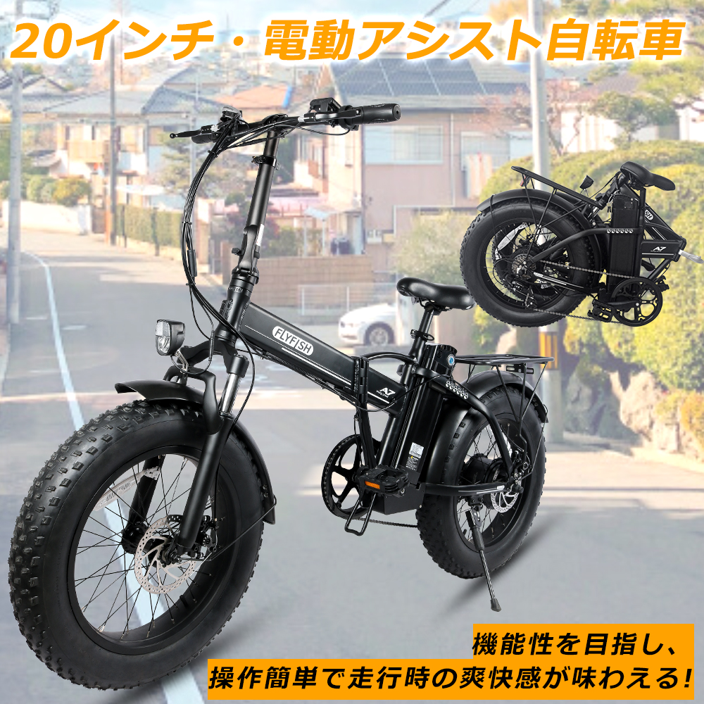 楽天市場】モペット 電動自転車 電動バイク 電気自転車 ファットバイク