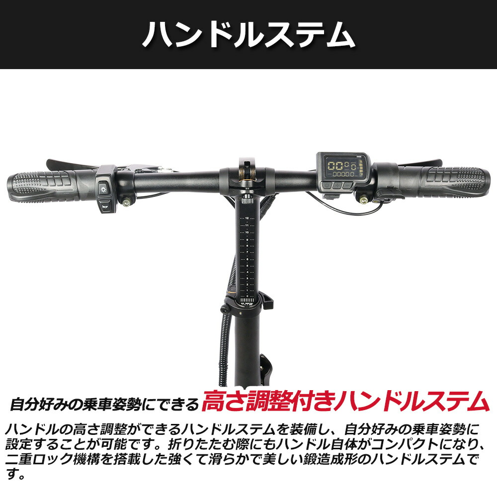 おりりたみ自転車 ハンドル