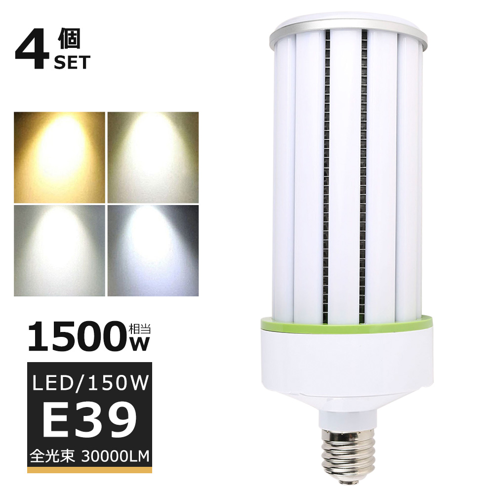 電球 水銀 灯 ランプ HF 700 X 3個セット-