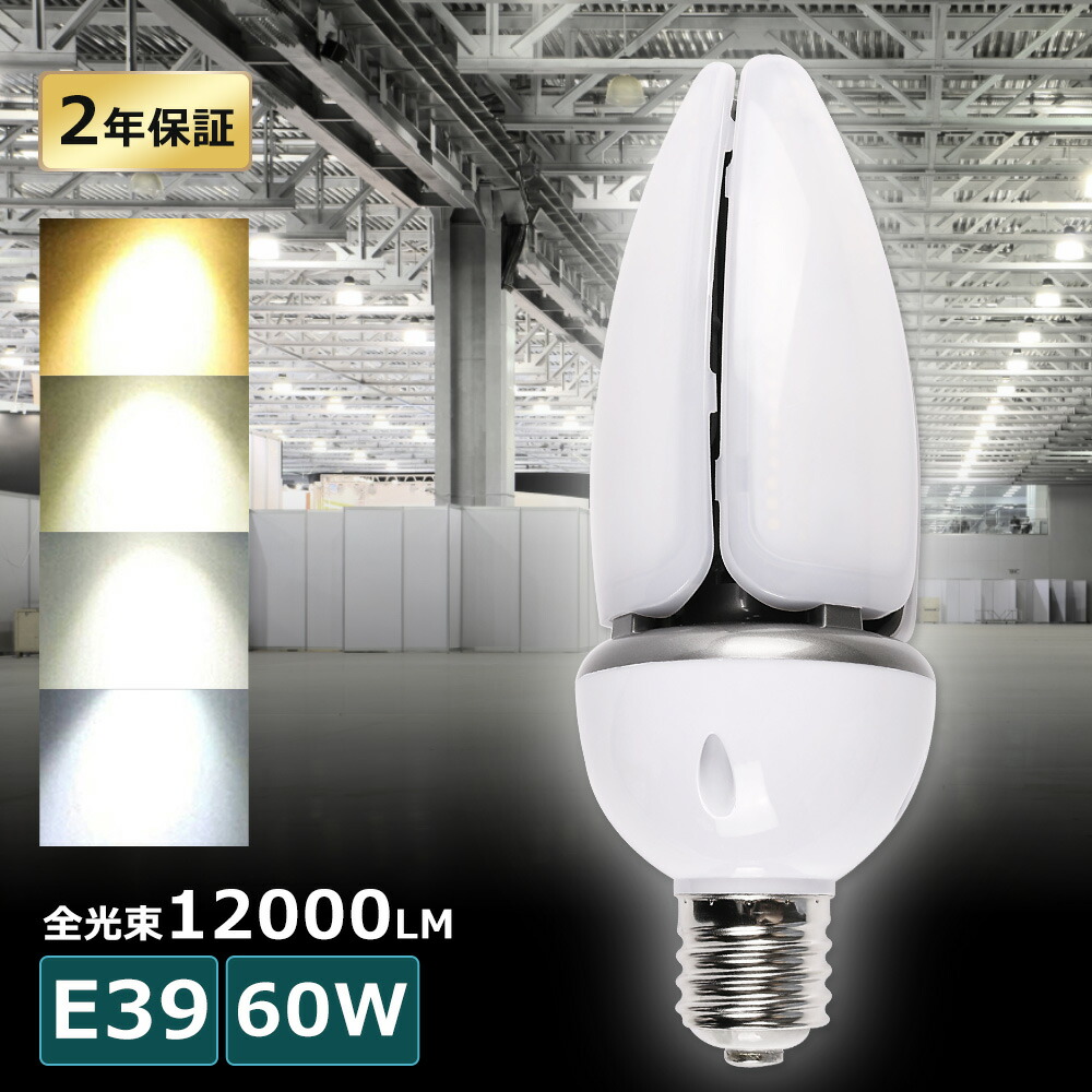 楽天市場】NYM20201LR9（NYM20201 LR9）LED高天井用照明器具