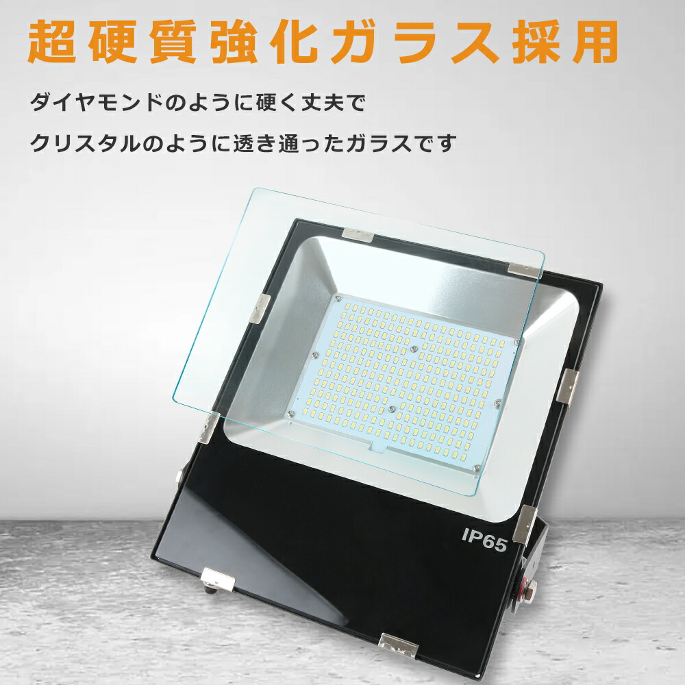 超激安特価 LED投光器 500W 5000W相当 投光器 LED 100V 200V 100000LM