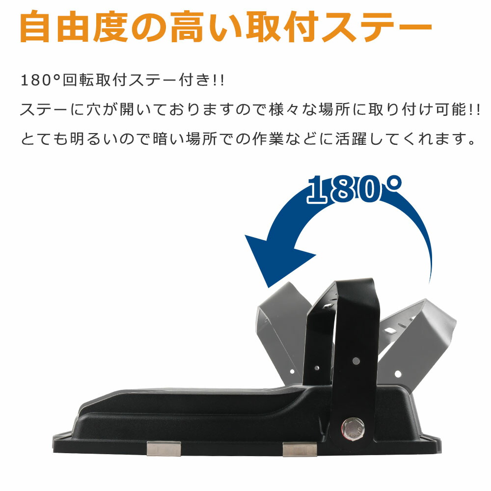 超激安特価 LED投光器 500W 5000W相当 投光器 LED 100V 200V 100000LM