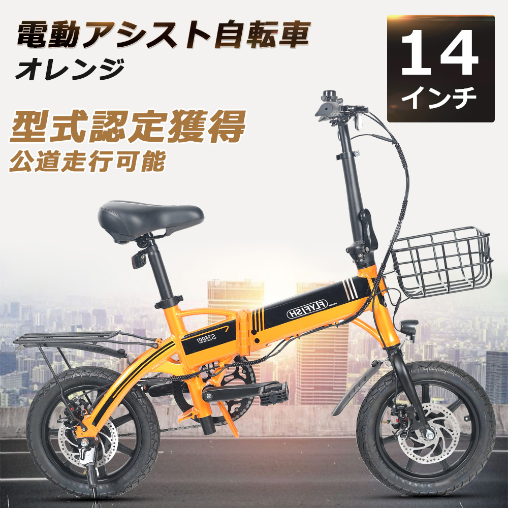 最大92%OFFクーポン ミニベロ おすすめ カゴ付き 自転車 電動アシスト