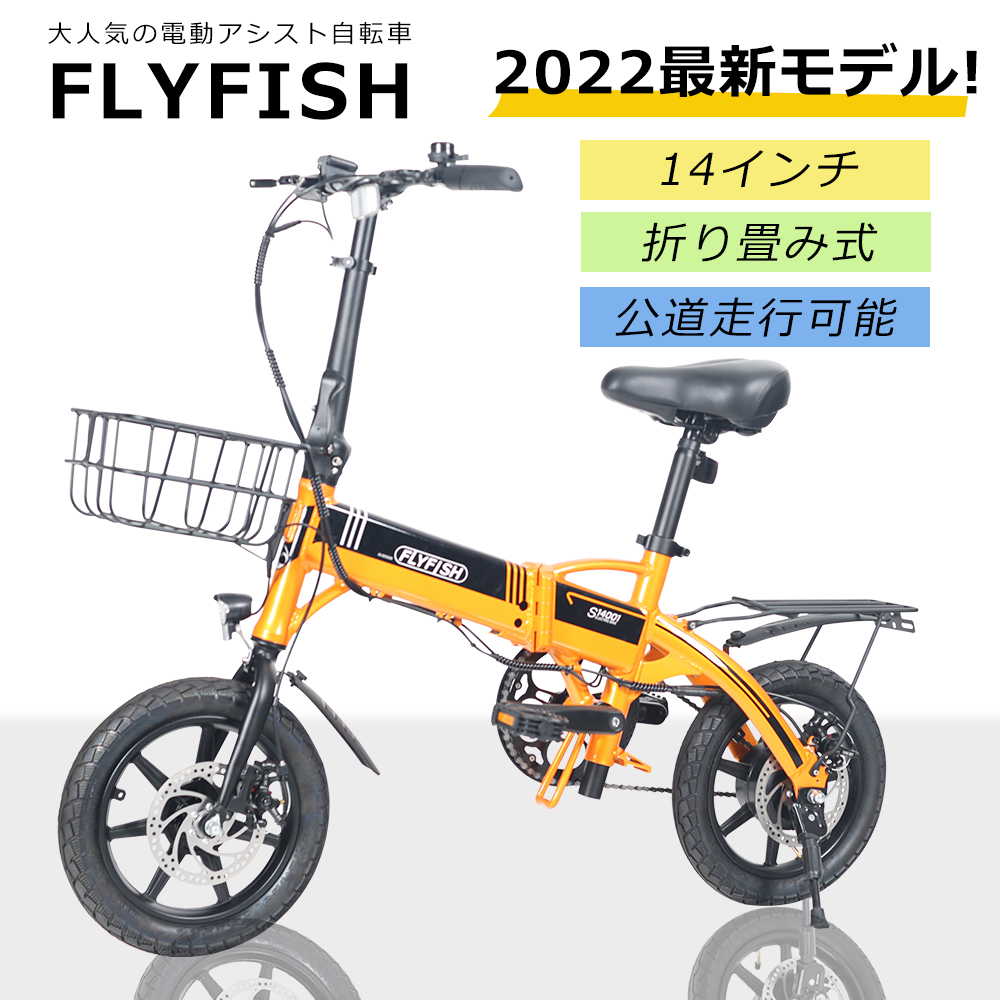 熱い販売 型式認定取得 折りたたみ自転車 軽量 14インチ ミニベロ 電動アシスト自転車 ペダル付き電動自転車 折りたたみ 自転車 電動アシスト 電動バイク 原付 電動自転車 公道 女性 通勤 通学 街乗り 250w 36v8ah 防水ip54 耐荷重150kg Fucoa Cl