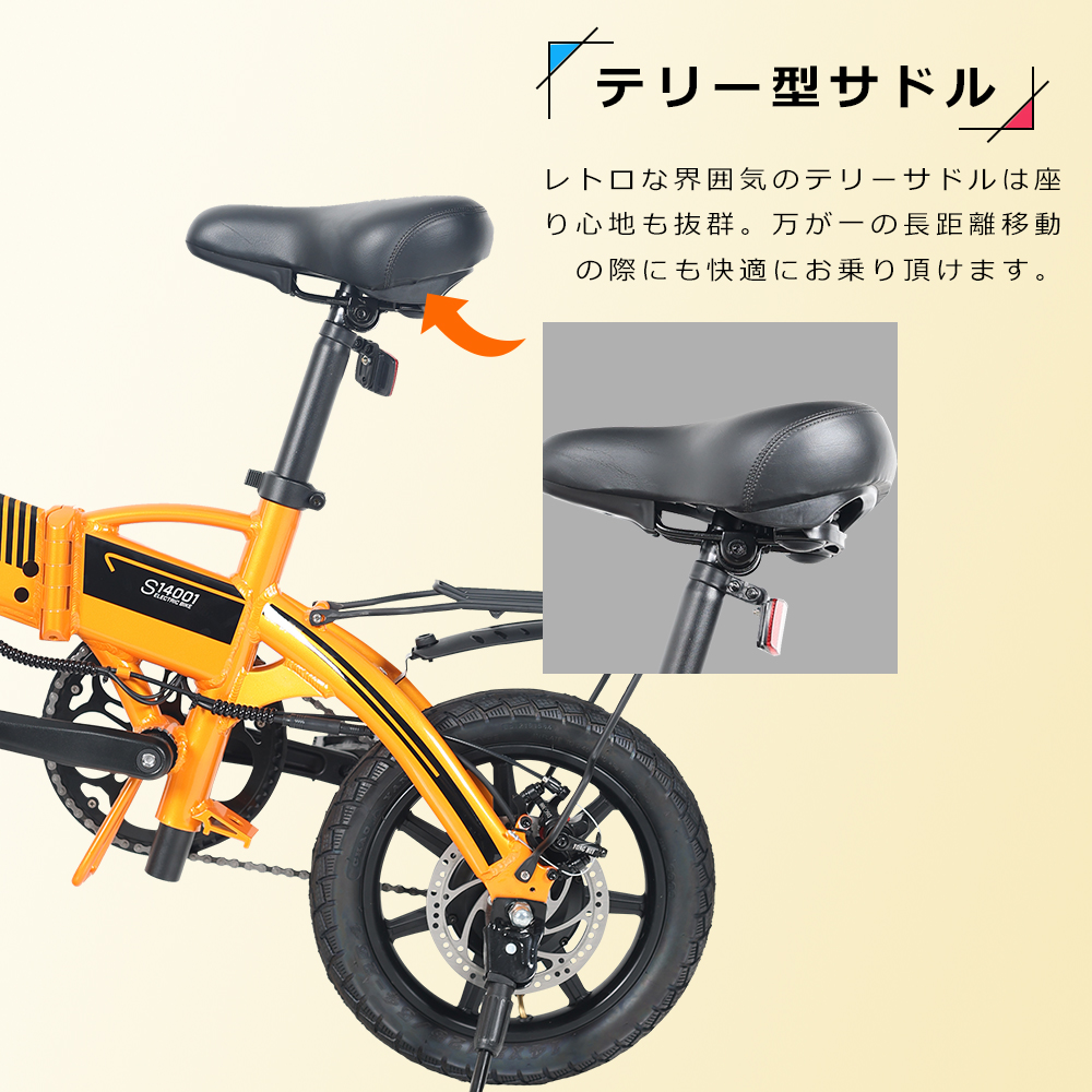 折りたたみ自転車 軽量 14インチ 自転車 アシスト自転車 電動アシスト