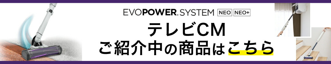 楽天市場】21％OFF セール 【Shark 公式】 Shark シャーク EVOPOWER EX