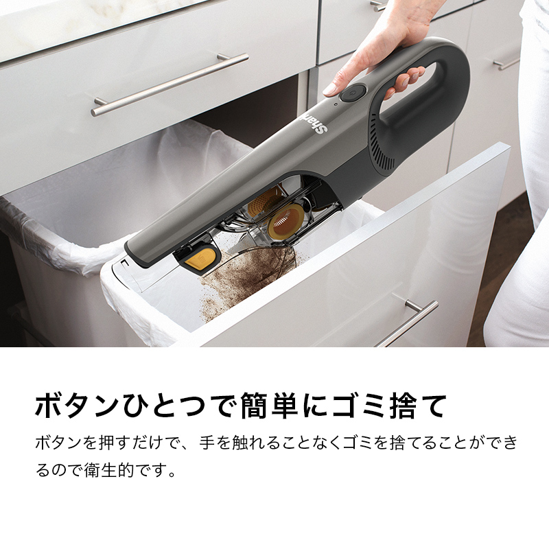 Shark スティッククリーナー CH951J 本体 未開封 レビュー】シャークCH951Jを買った理由｜特徴・口コミ・メリット