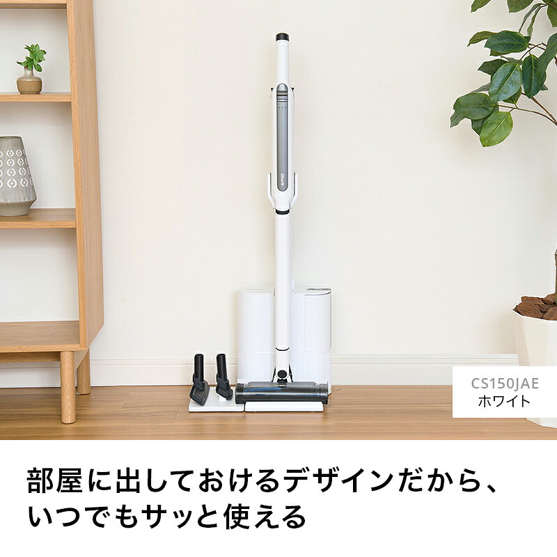 Shark 公式】Shark シャーク EVOPOWER SYSTEM STD+ コードレス 