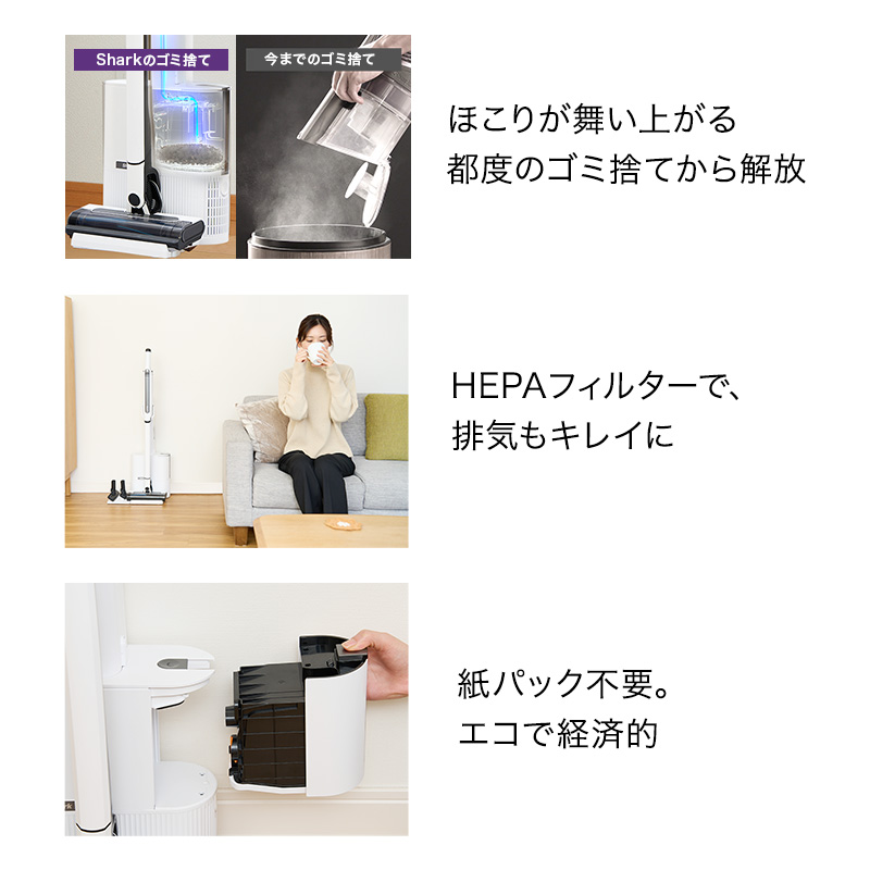 Shark シャーク EVOPOWER SYSTEM STD コードレススティック