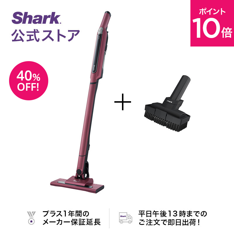 Shark（シャーク）楽天市場店 | 日本の暮らしを考えてデザインされた