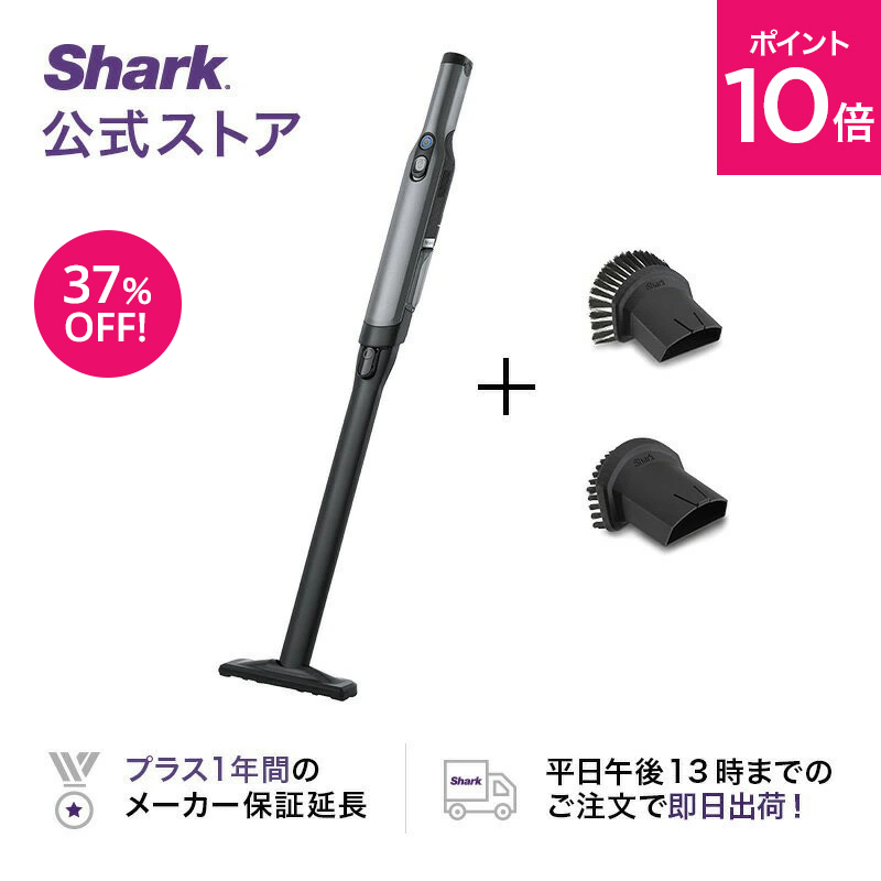 SHARK EVOPOWERシリーズ用アクセサリーパック