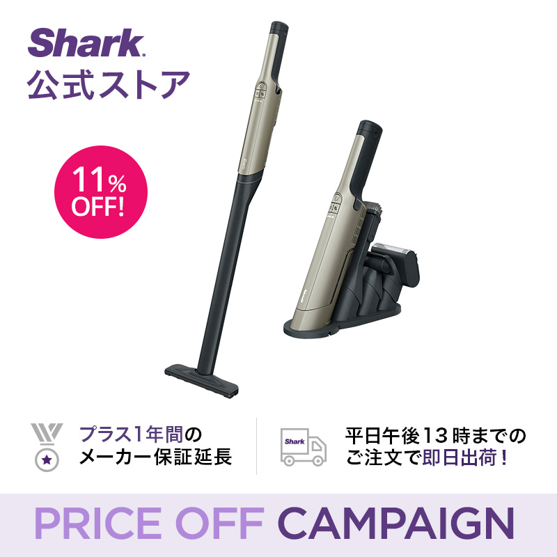 新作揃え シャーク 充電式ハンディクリーナー Shark WV406J Teikakaku 