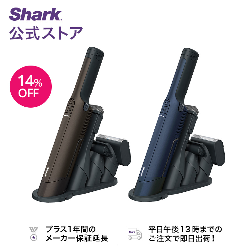 激安セール Shark シャーク 充電式ハンディクリーナー EVOPOWER W25 WV270J materialworldblog.com