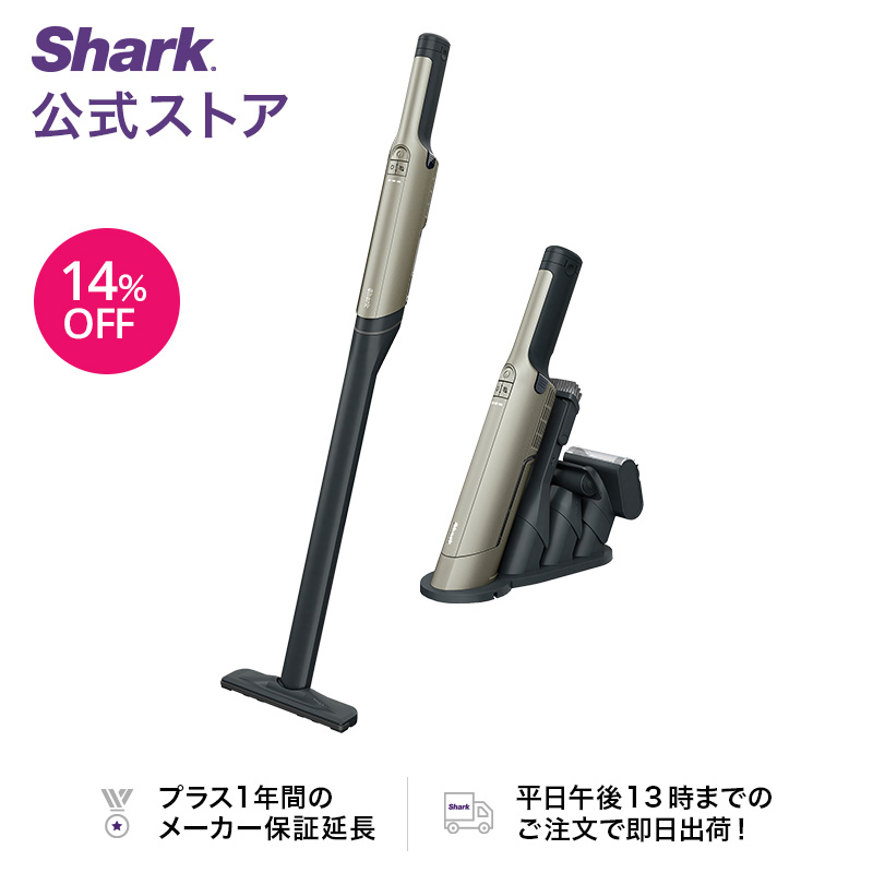 新しいスタイル エヴォパワー WV270J W25 シャーク ポイント10倍 Shark ハンディクリーナー 充電式 20