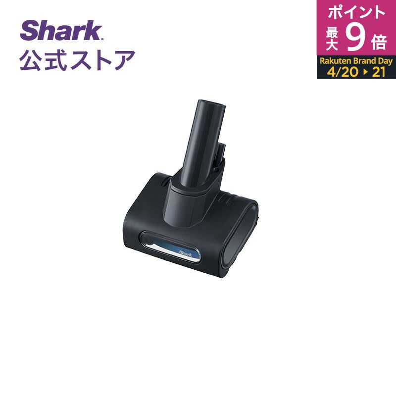 楽天市場】ポイント最大9倍 【Shark 公式】 Shark シャーク EVOFLEX 