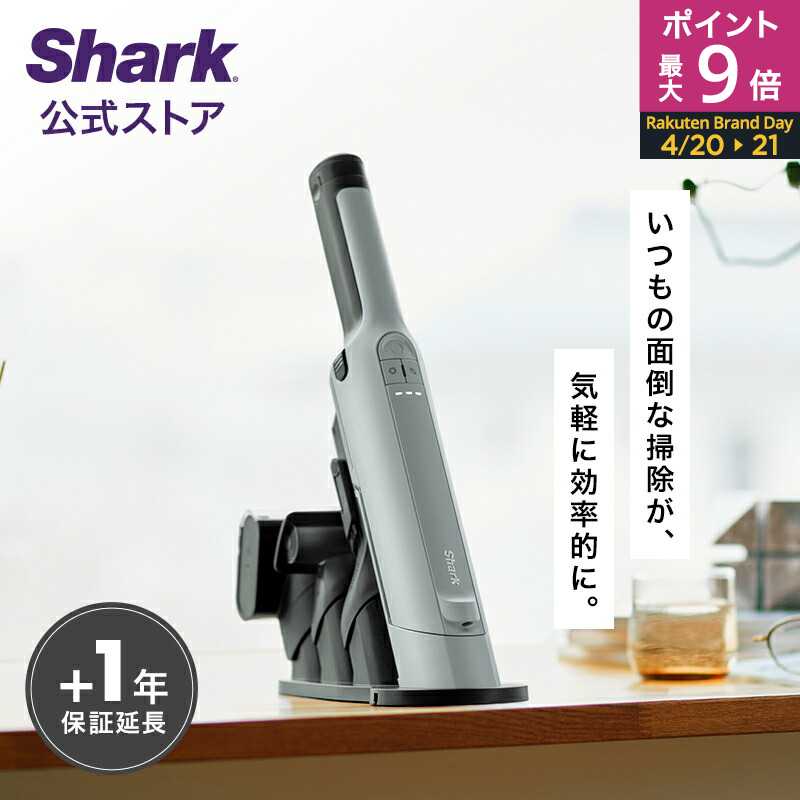 楽天市場】ポイント最大9倍 【Shark 公式】 Shark シャーク EVOFLEX 