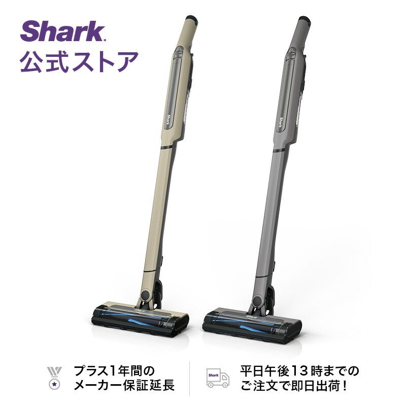 Sharkシャーク EVOPOWER エヴォパワー対応バッテリーXSBT251J - 掃除機