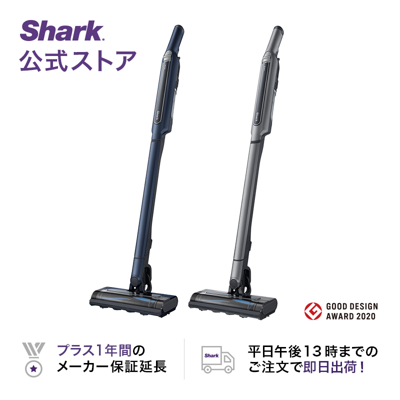 少し豊富な贈り物 Shark シャーク EVOPOWER SYSTEM コードレス