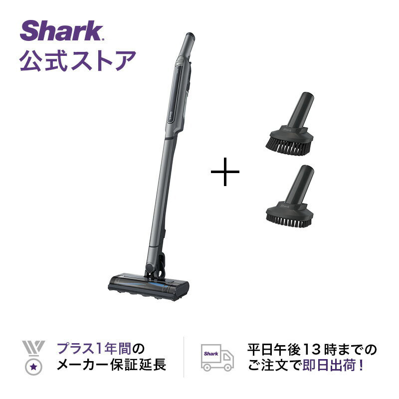 楽天市場】【Shark 公式】 Shark シャーク 充電式 サイクロンハンディクリーナー CH951J : Shark 楽天市場店