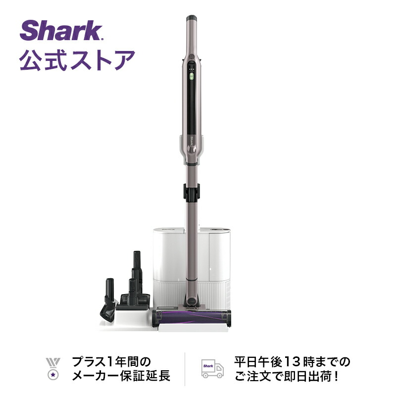 楽天市場】【Shark 公式】 Shark シャーク 充電式 サイクロンハンディクリーナー CH951J : Shark 楽天市場店