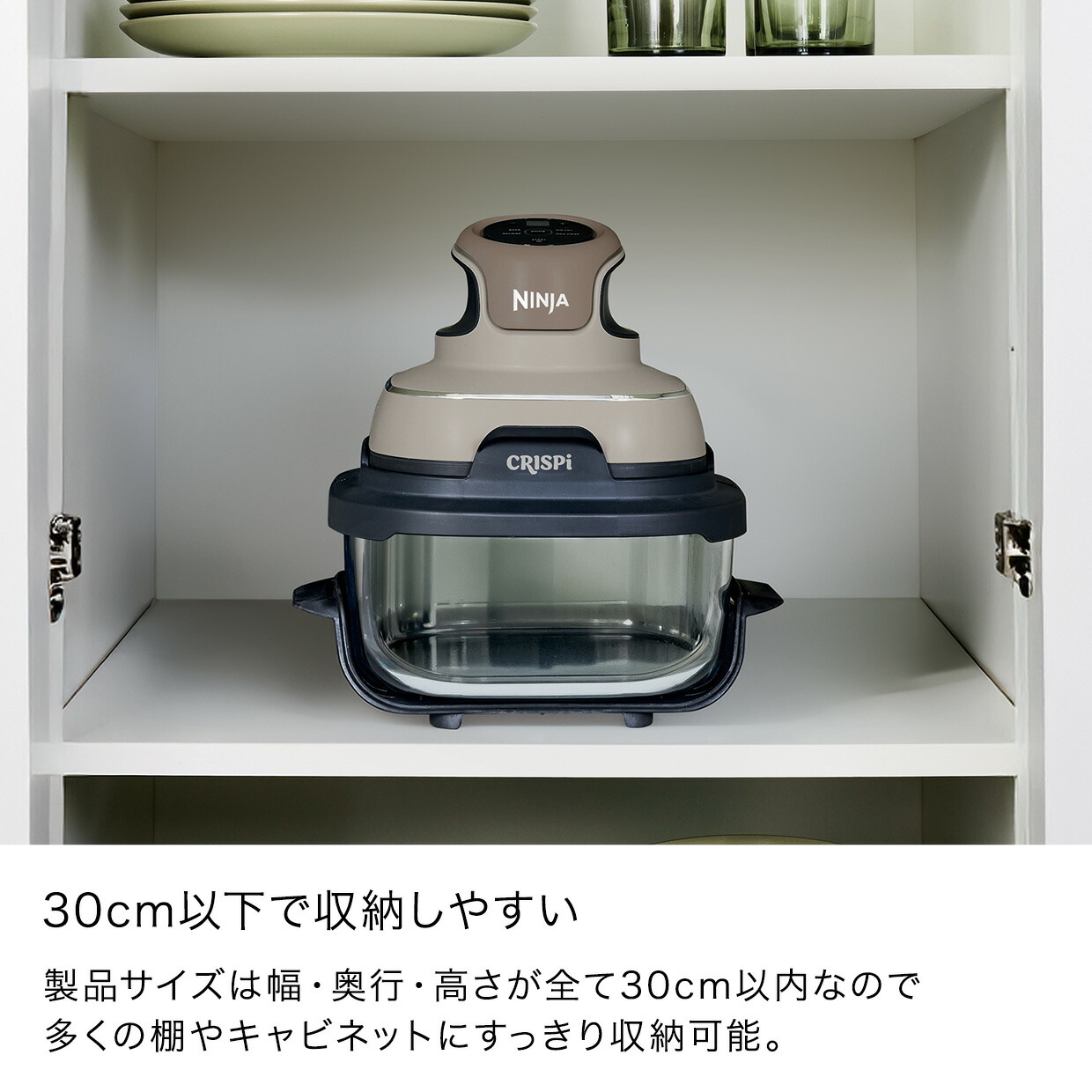 最大20％OFF セール ポイント10倍【Ninja 公式】Ninja Crispi