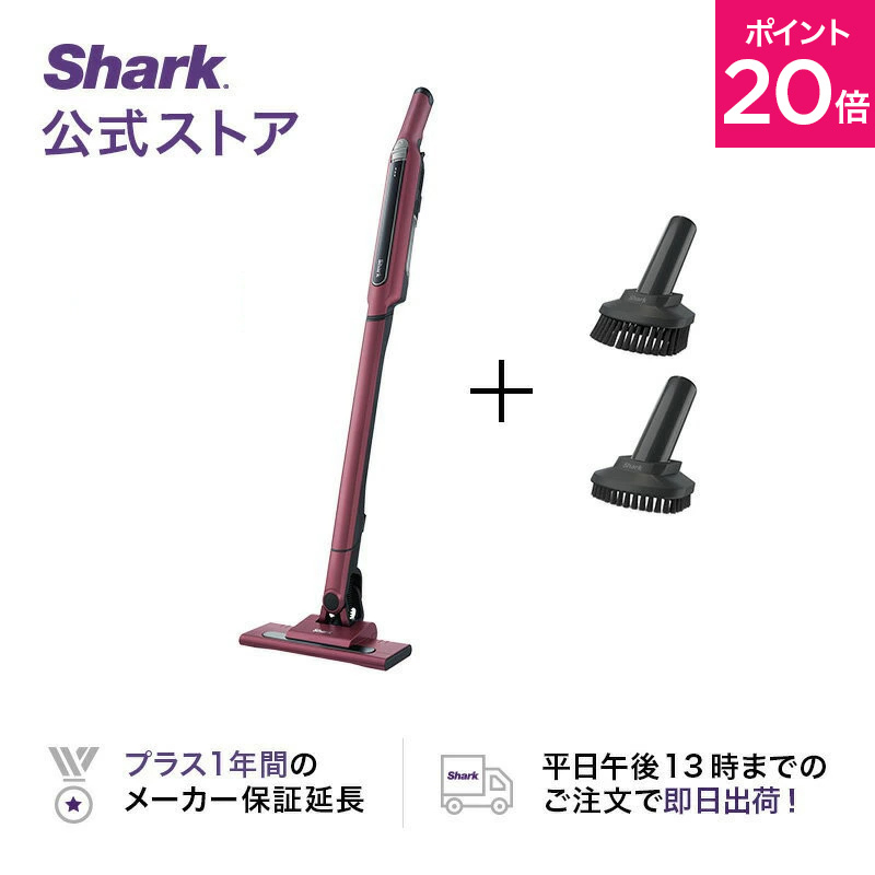 Shark（シャーク）楽天市場店 | 日本の暮らしを考えてデザインされた 