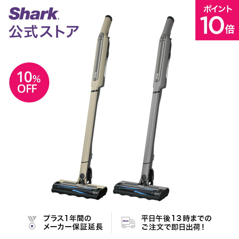 楽天市場】【Shark 公式】 Shark シャーク GENIUS ジーニアス スチームモップ S5013J : Shark 楽天市場店