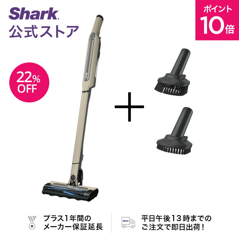 楽天市場】【Shark 公式】 Shark シャーク EVOPOWER Plus W30P 充電式 ハンディクリーナー エヴォパワープラス WV260J  : Shark 楽天市場店