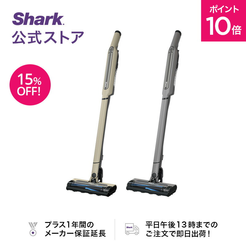 ーヘッドで Shark 公式 Shark シャーク EVOPOWER EX 充電式ハンディ