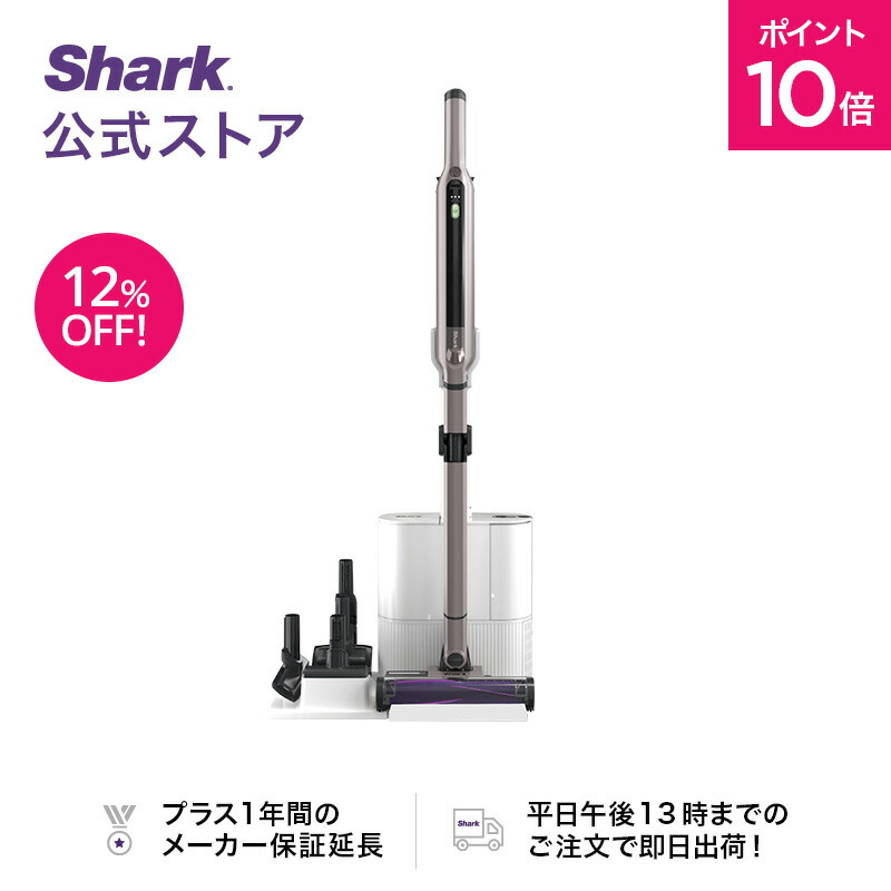 ◇在庫限り◇ ポイント10倍 12%OFF Shark シャーク EVOPOWER SYSTEM iQ