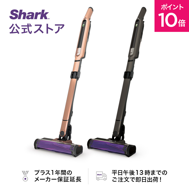 Shark（シャーク）楽天市場店 | 日本の暮らしを考えてデザインされた