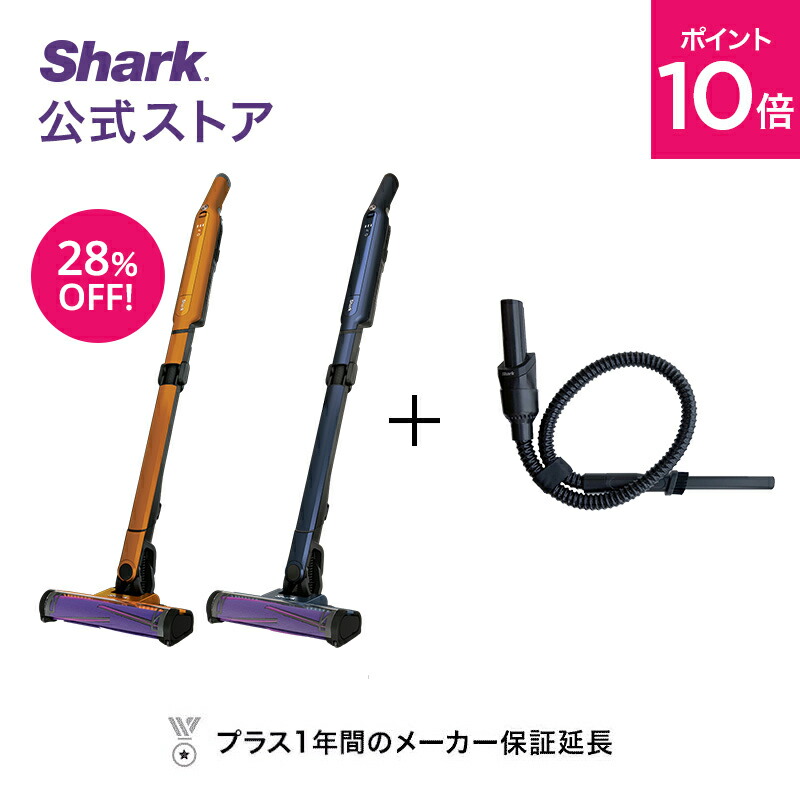 楽天市場】31％OFF セール ポイント10倍 【Shark 公式】Shark シャーク EVOPOWER SYSTEM ADV  コードレススティッククリーナー プレシジョンダスターセット エヴォパワーシステムアドバンス CS601J-4064FFJ360J / 掃除機  コードレス掃除機 スティック掃除機 ハンディ ...