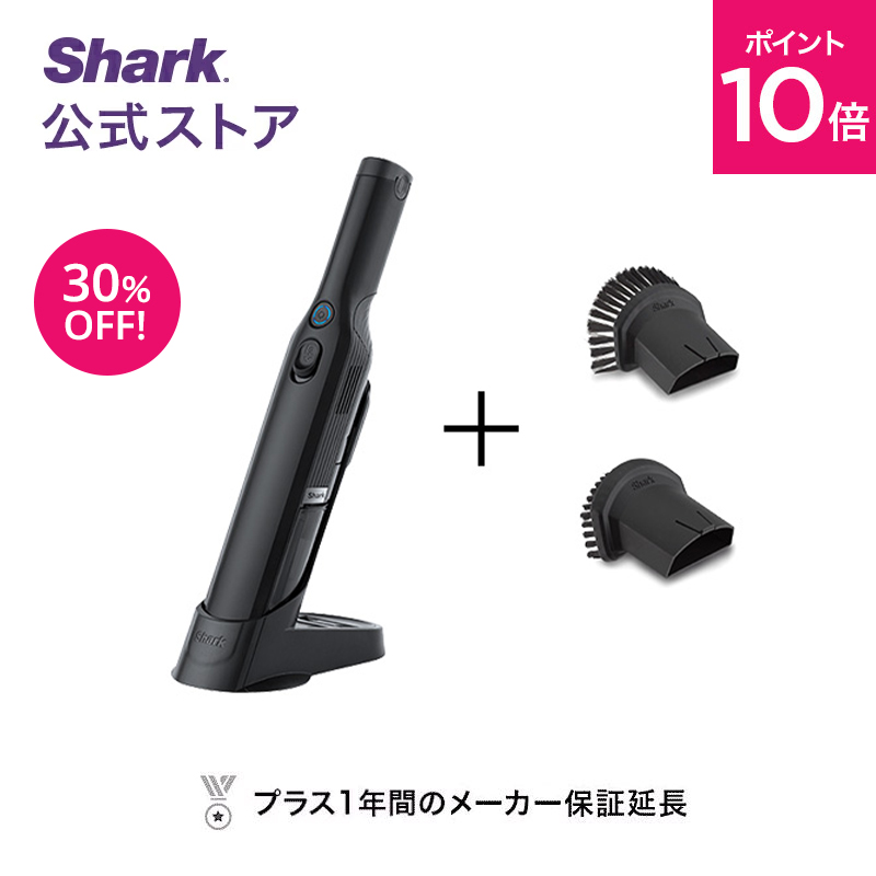 楽天市場】27％OFF セール ポイント10倍【Shark 公式】 Shark シャーク 