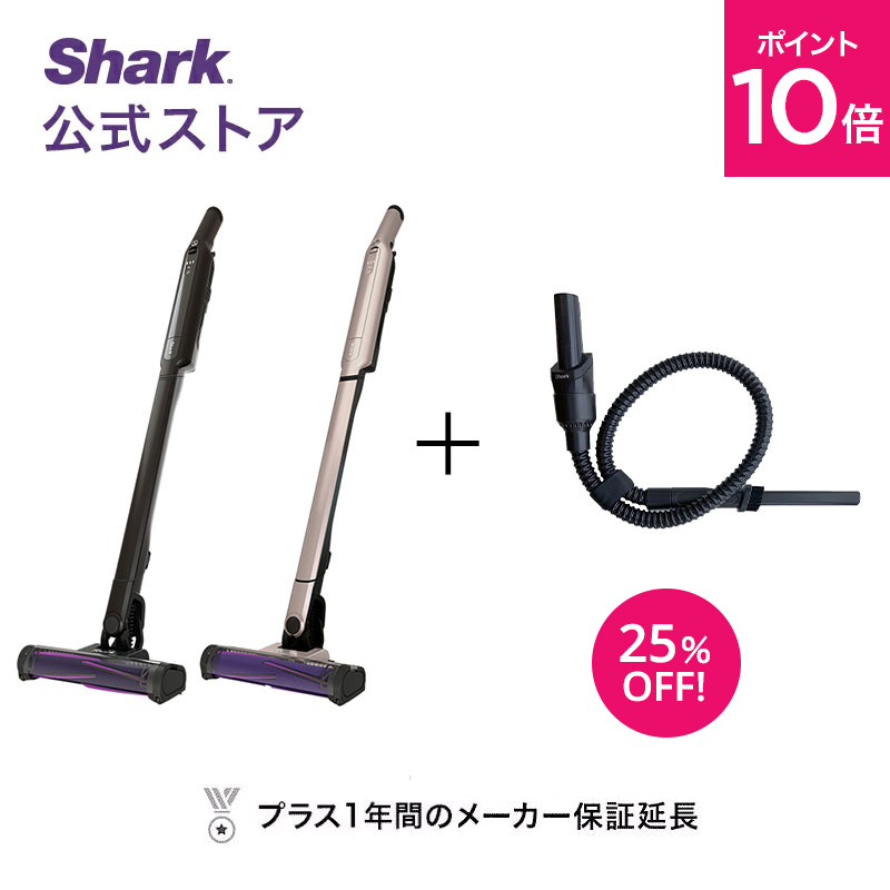 楽天市場】23％OFF セール ポイント10倍【Shark 公式】Shark シャーク