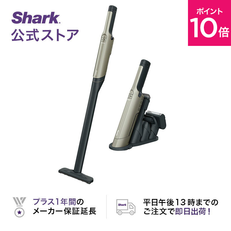 楽天市場】【Shark 公式】 Shark シャーク GENIUS ジーニアス スチームモップ S5013J : Shark 楽天市場店