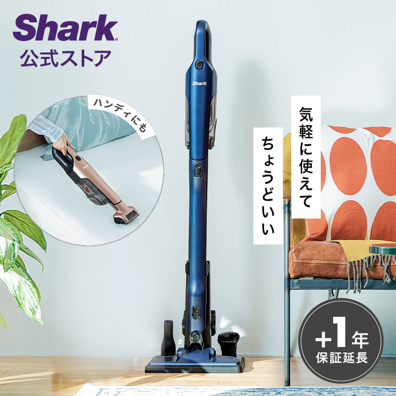 ほぼ新品】【1回のみ使用】Shark (シャーク) EVOPOWER Plus W30P 充電