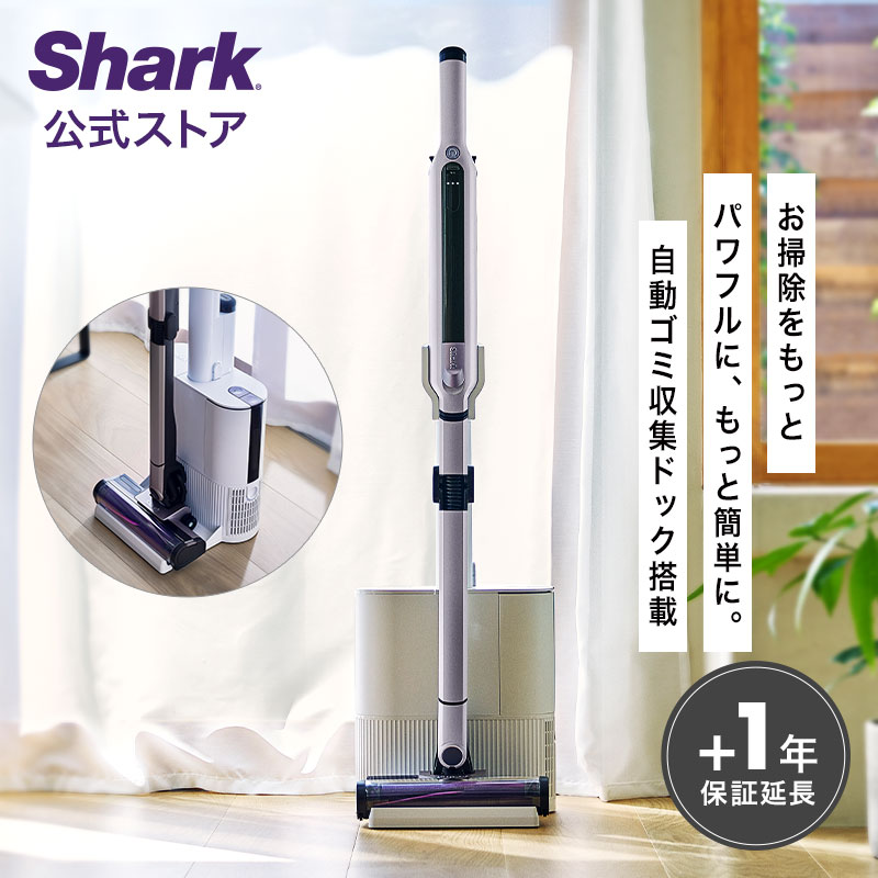 楽天市場】【Shark 公式】 Shark シャーク EVOPOWER エヴォパワー 対応 