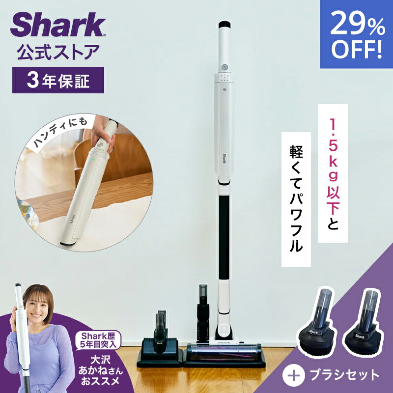 概要：EVOPOWER SYSTEM コードレススティッククリーナー | Shark