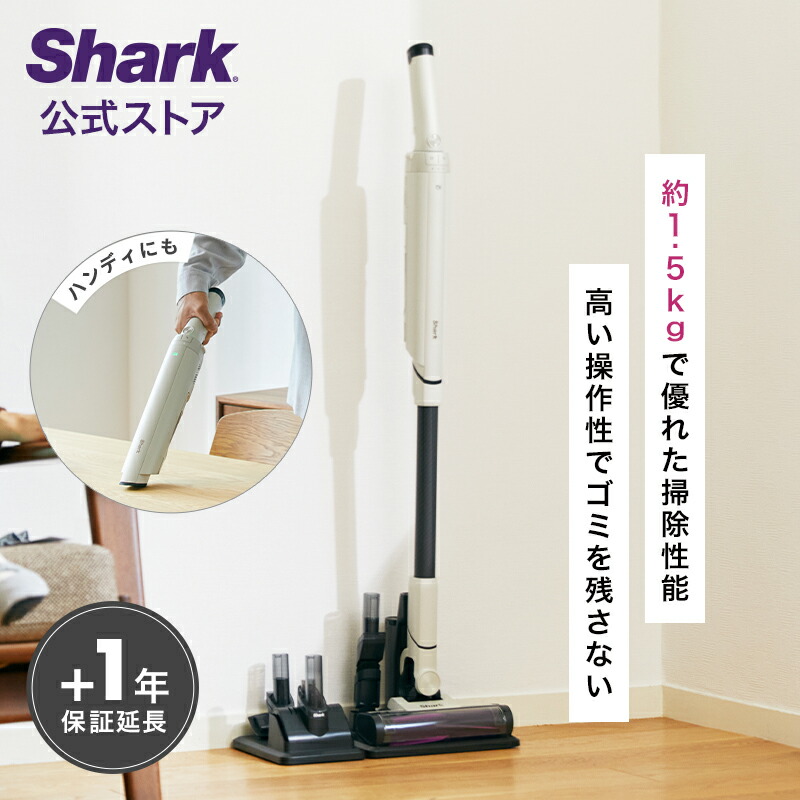 楽天市場】ポイント10倍 【Shark 公式】 Shark EVOPOWER SYSTEM