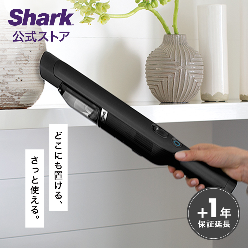 楽天市場】【Shark 公式】 Shark シャーク EVOPOWER W35 充電式 
